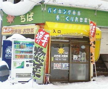 20080122114119.jpg