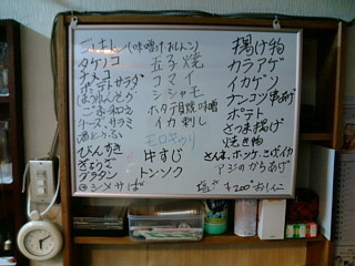 20100401181118.jpg